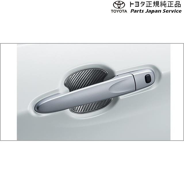 400系コペンGR-S ドアハンドルプロテクター(カーボン調) 08174-B2080 トヨタ LA400A 400COPENGR TOYOTA :cty-400copengr-08174-b2080:パーツジャパンサービス Yahoo!店 - 通販 - Yahoo!ショッピング 400系コペンGR-S ドアハンドルプロテクター(カーボン調) 08174-B2080 トヨタ LA400A 400COPENGR TOYOTA :cty-400copengr-08174-b2080:パーツジャパンサービス Yahoo!店 - 通販 - Yahoo!ショッピング