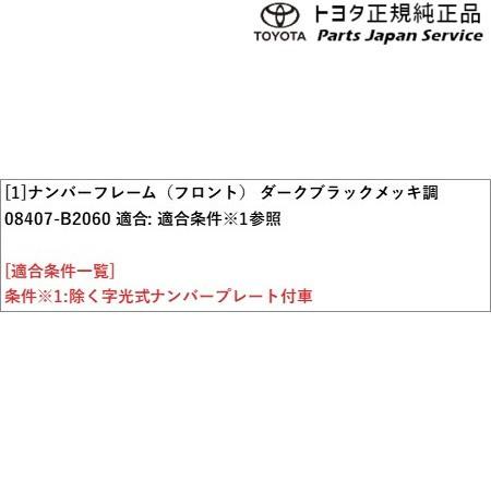 好評につき延長 400系コペンｇｒ ｓ Grロックボルト ナンバープレート用 006 トヨタ La400a 400copengr Toyota 絶対的存在へ 手放せない極上 Carlavista Com
