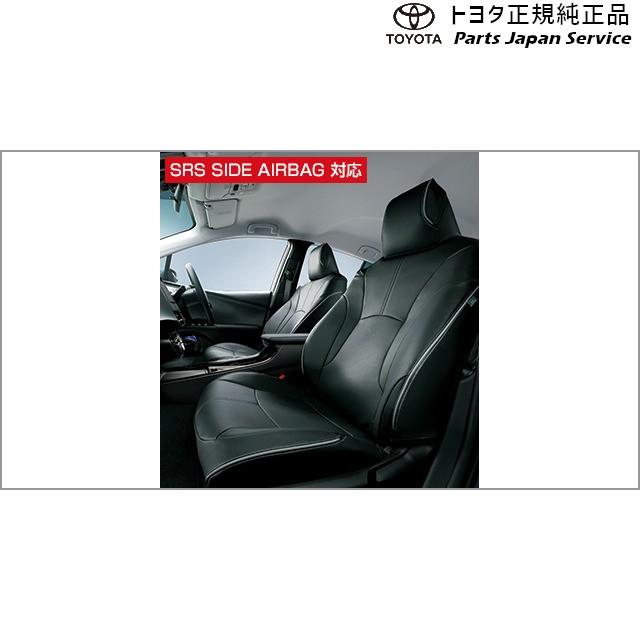 50系プリウスPHV 革調シートカバー(ブラック) 08220-47511 50系プリウスPHV 革調シートカバー(ブラック) 08220-47511