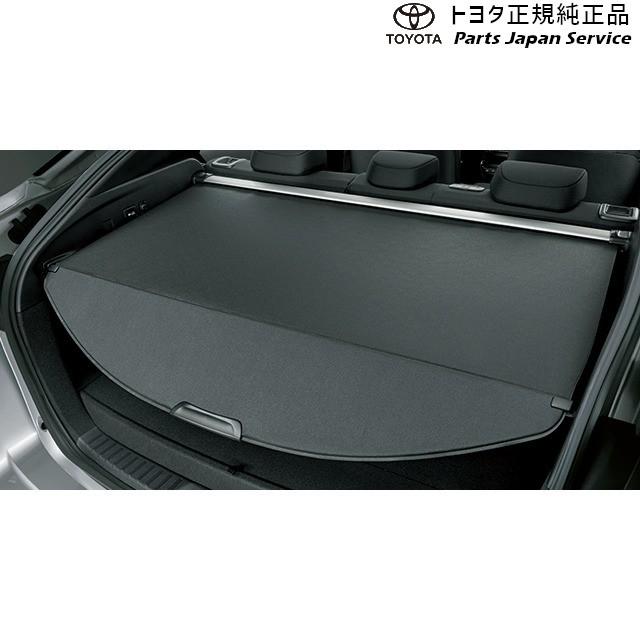 50系プリウスPHV トノカバー 64910-47050-C0 トヨタ ZVW52 50系プリウスPHV トノカバー 64910-47050-C0 トヨタ ZVW52