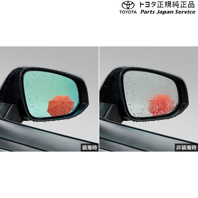 50系rav4 レインクリアリングブルーミラー トヨタ Mxaa54 Mxaa52 Axah54 Axah52 50rav4 Toyota Cty 50rav4 K8gc パーツジャパンサービス Yahoo 店 通販 Yahoo ショッピング