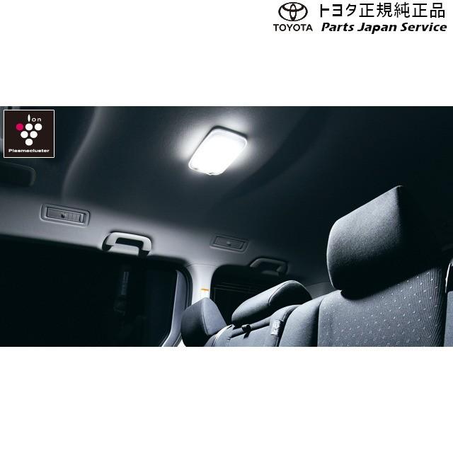 60系ハリアー プラズマクラスター搭載ledルームランプ 0852a B0 トヨタ Asu60w Asu65w Avu65w Zsu60w Zsu65w 60harrier Toyota Cty 60harrier 0852a B0 パーツジャパンサービス Yahoo 店 通販 Yahoo ショッピング