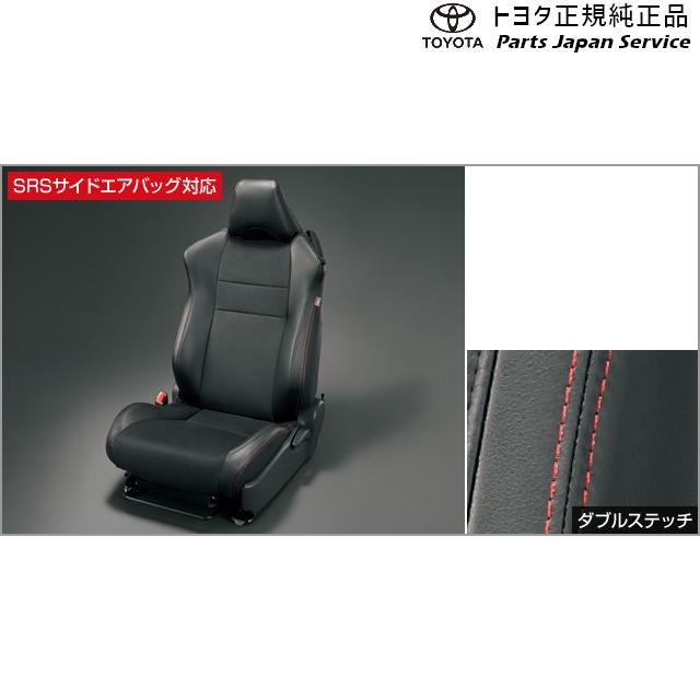 トヨタ 6系86 革調シートカバー ZN6 686 TOYOTA : パーツジャパン 