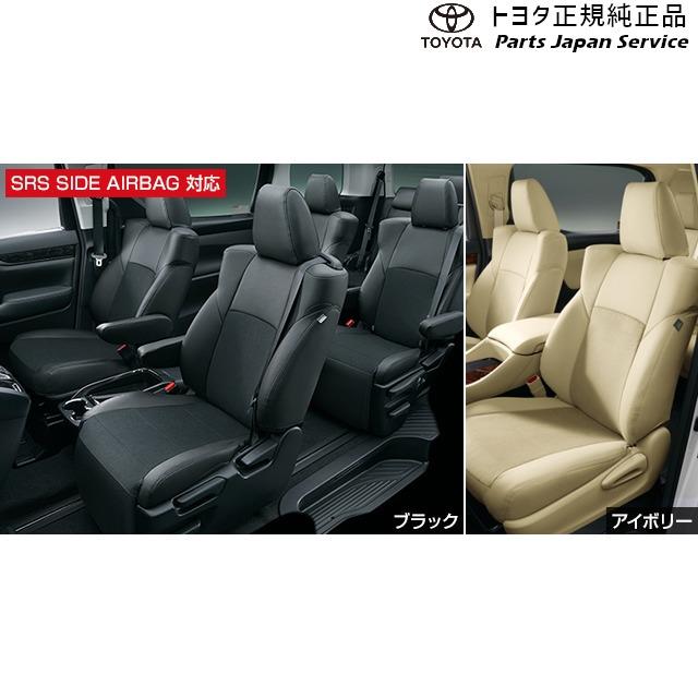 アルファード 30系アルファード 革調シートカバー トヨタ GGH30W 