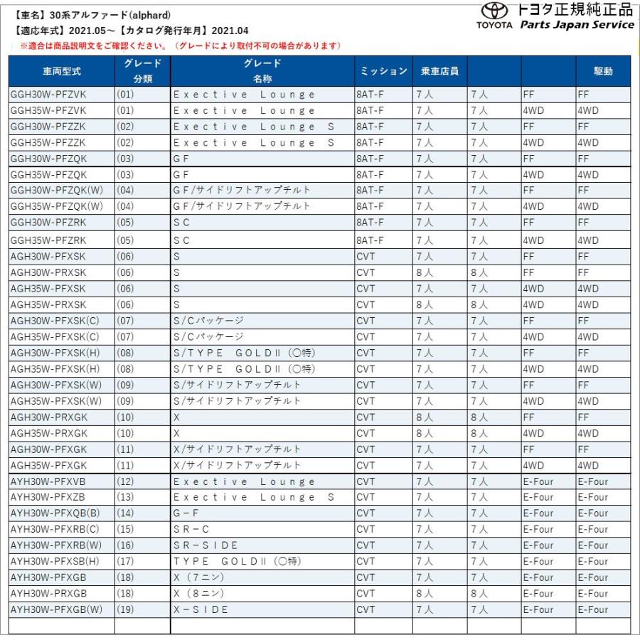 30系アルファード メッキドアミラーカバー トヨタ GGH30W GGH35W AGH30W AGH35W AYH30W 30alphard TOYOTA｜bikebuhin｜02