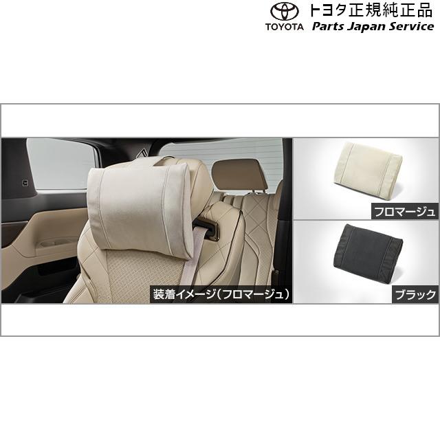 アルファード 40系アルファード ヘッドレストピロー(左席用) トヨタ 