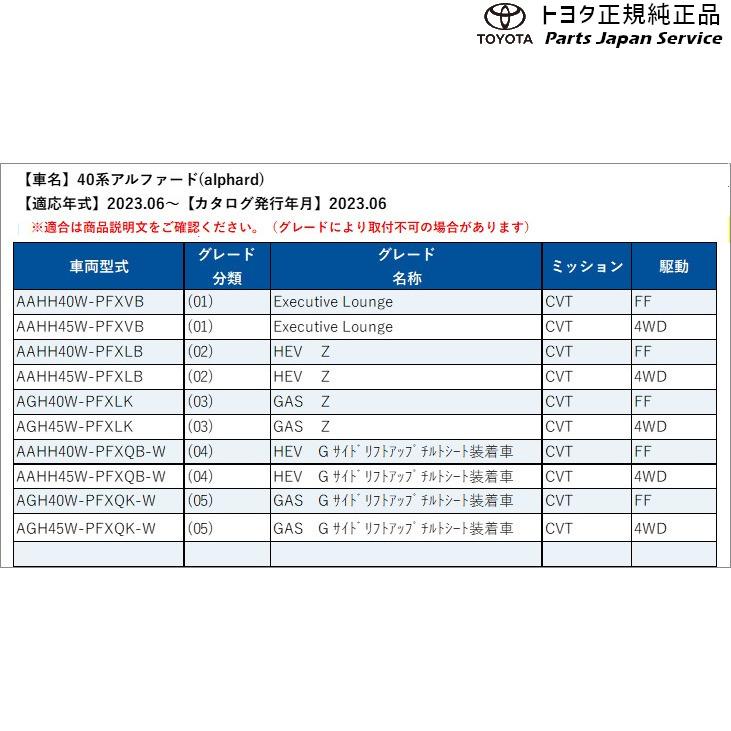 40系アルファード ヘッドレストピロー(左席用) トヨタ AAHH40W AAHH45W AGH40W AGH45W 40alphard TOYOTA｜bikebuhin｜02