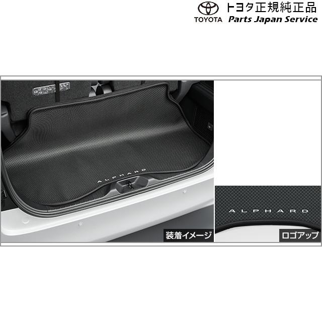 40系アルファード ラゲージソフトトレイ トヨタ AAHH40W AAHH45W 
