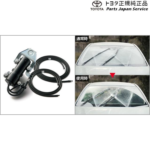 トヨタ 10系シーエイチアール 霜取りウォッシャー(設定4) ZYX11 NGX10 