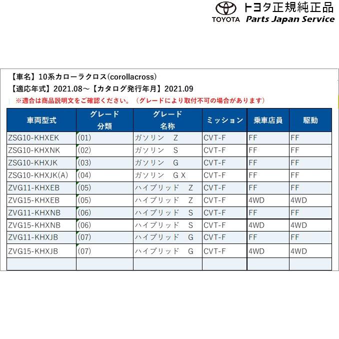 10系カローラクロス センターロアイルミネーション トヨタ ZSG10 ZVG11 ZVG15 10corollacross TOYOTA｜bikebuhin｜02