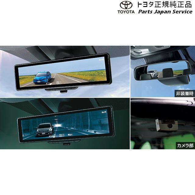 トヨタ 160系カローラフィールダー 電子インナーミラー NRE161G トヨタ 160系カローラフィールダー 電子インナーミラー NRE161G