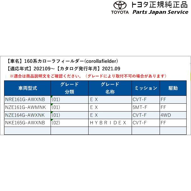 160系カローラフィールダー LEDフォグランプ(設定1) トヨタ NRE161G NZE161G NZE164G NKE165G 160corollafielder TOYOTA｜bikebuhin｜02