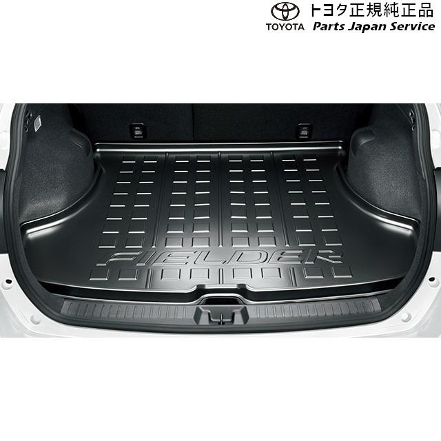 ★新品未使用★TOYOTA (トヨタ)純正部品カローラフィールダーラゲージトレイ カローラフィールダー ロングラゲージマット トヨタ純正部品