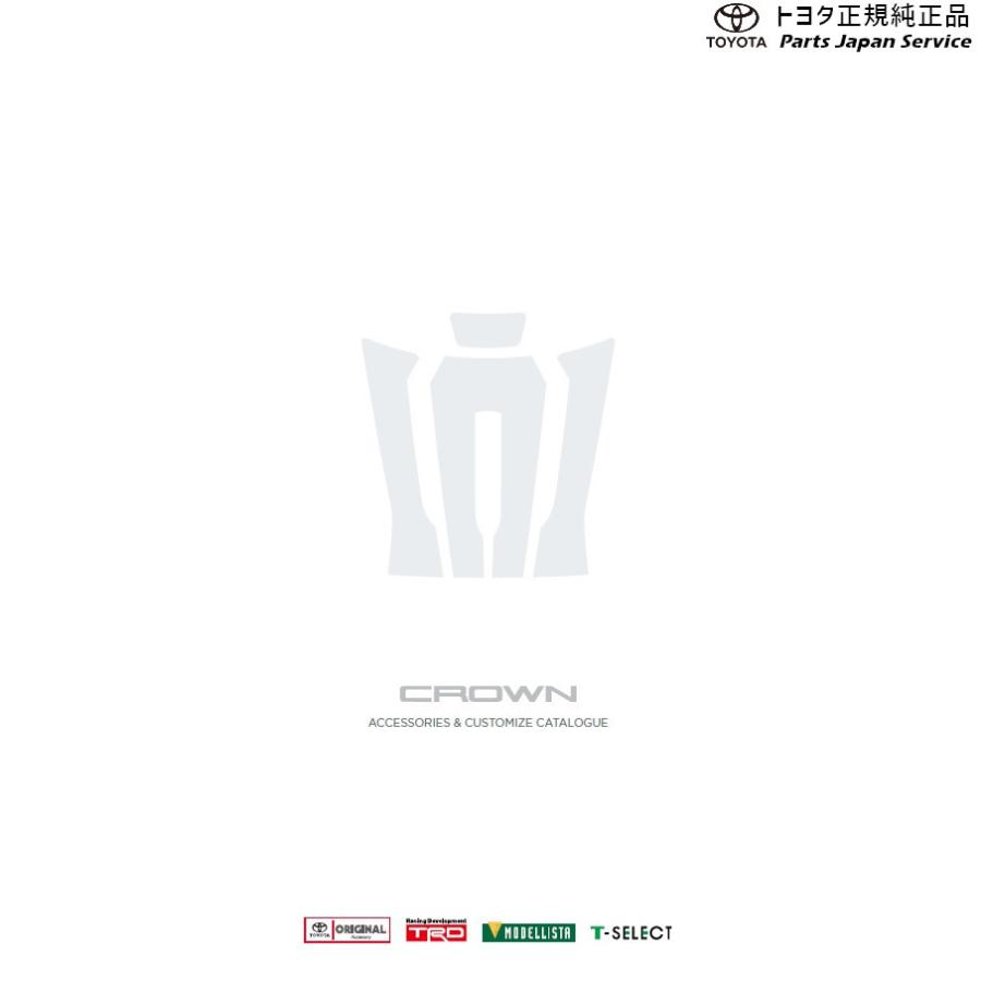 トヨタ純正品コウセキタップレットホルダーE7R5