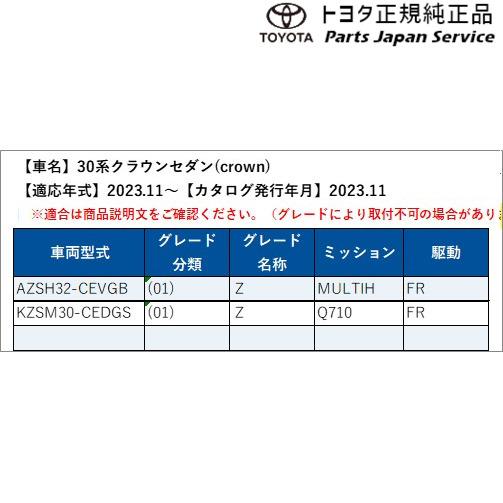 トヨタ 30系クラウンセダン 三角表示板 AZSH32 KZSM30 30crown トヨタ 30系クラウンセダン 三角表示板 AZSH32 KZSM30 30crown