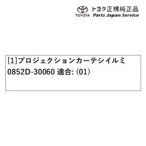 30系クラウンスポーツ プロジェクションカーテシイルミ トヨタ AZSH36W 30crownsport TOYOTA｜bikebuhin｜03