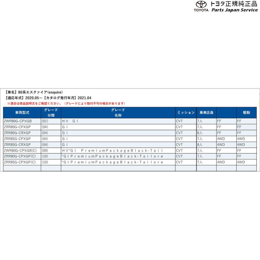 80系エスクァイア 後席確認ミラー トヨタ ZWR80G ZRR80G ZRR85G 80esquire TOYOTA｜bikebuhin｜02