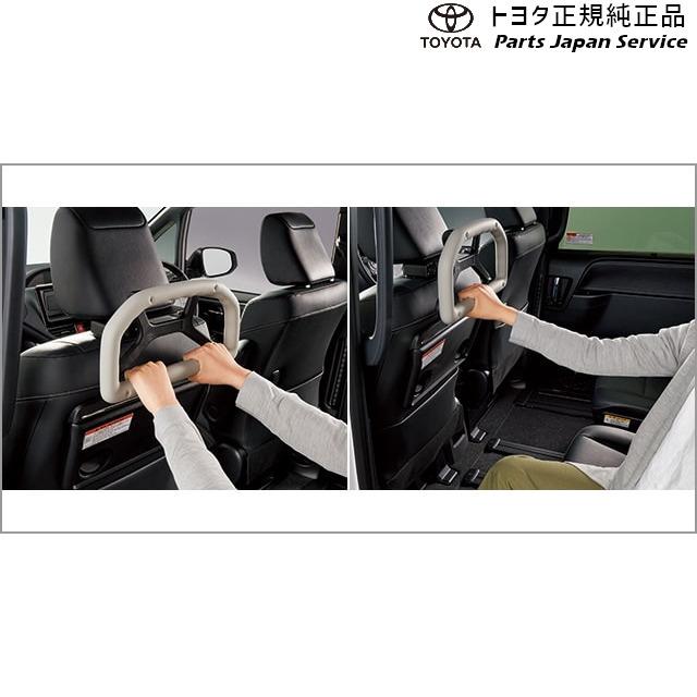TOYOTA 80系に取付け　アシストグリップ　ヘッドレスト取付タイプ hinode-syoukai_08633-144-