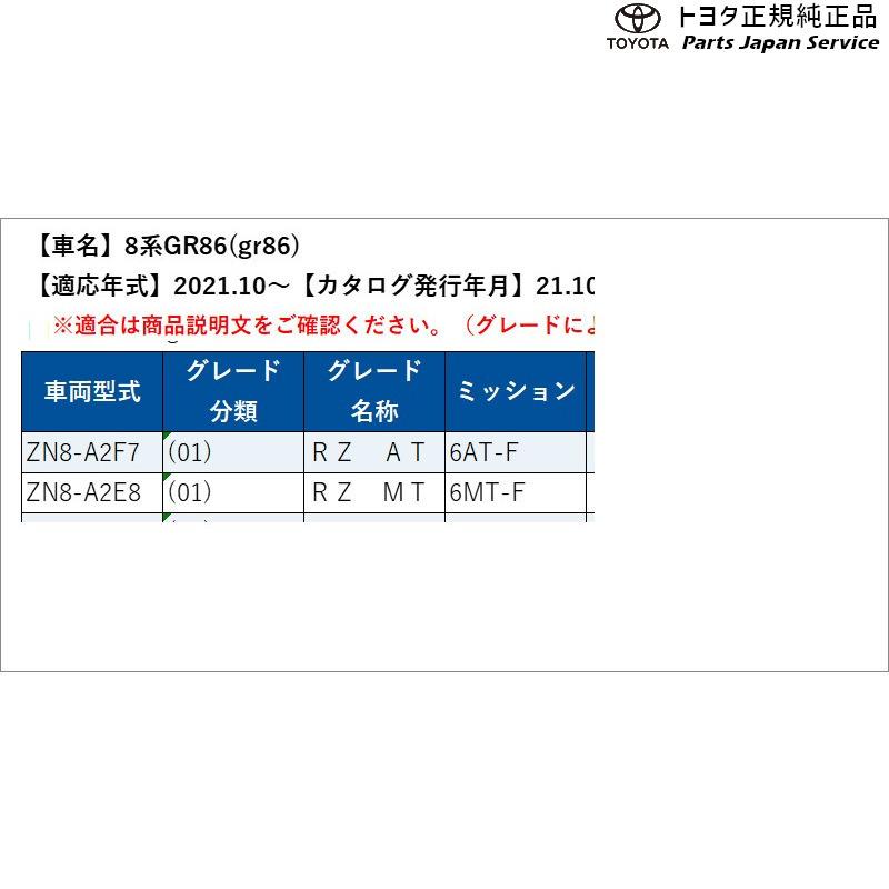 8系GR86　NEO　G-Child　ISO　leg　ZN8　8gr86　トヨタ　TOYOTA