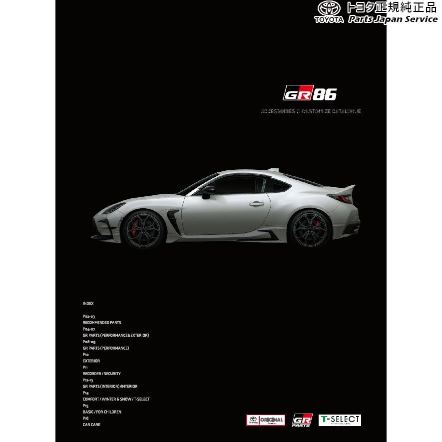 トヨタ 8系GR86 GRプロジェクションイルミネーション(フロント トヨタ 8系GR86 GRプロジェクションイルミネーション(フロント