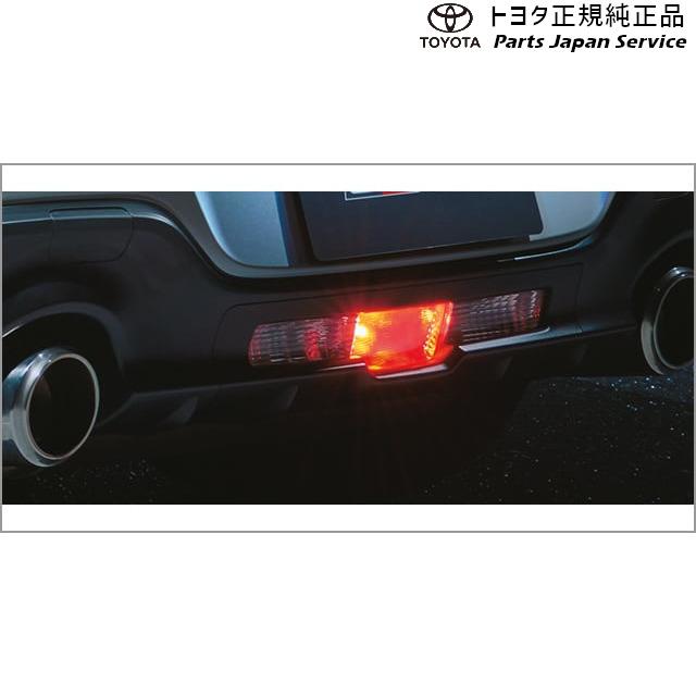 トヨタ 8系GR86 リヤフォグランプ ZN8 8gr86 TOYOTA : パーツ トヨタ 8系GR86 リヤフォグランプ ZN8 8gr86 TOYOTA : パーツ