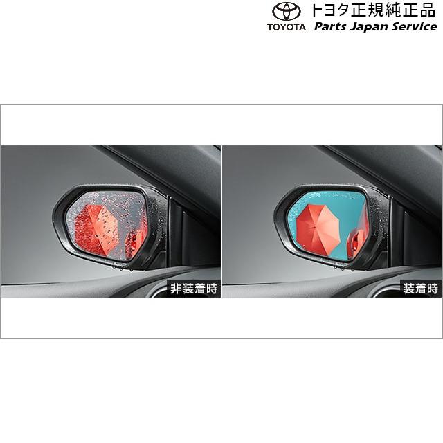 10系GRヤリス レインクリアリングブルーミラー トヨタ GXPA16 10系GRヤリス レインクリアリングブルーミラー トヨタ GXPA16