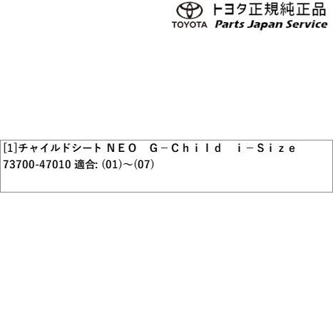 80系ハリアー　NEO　G-Child　i-Size　トヨタ　MXUA80　AXUH85　AXUP85　TOYOTA　MXUA85　80harrier　AXUH80