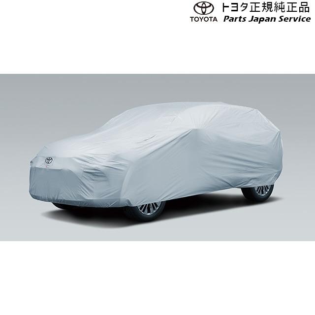 ハリアー 80系ハリアー カーカバー(防炎タイプ)(設定2) トヨタ MXUA80 