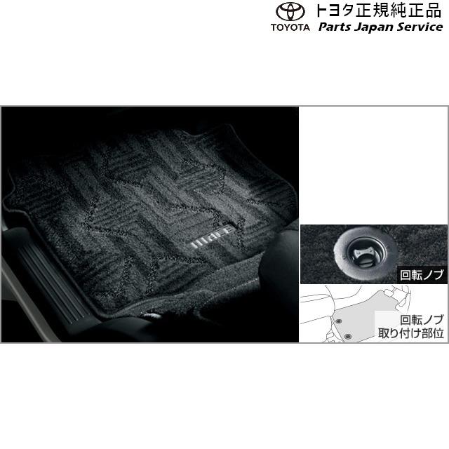 トヨタハイエース フロアマット(デラックスタイプ)(標準幅バン トヨタハイエース フロアマット(デラックスタイプ)(標準幅バン