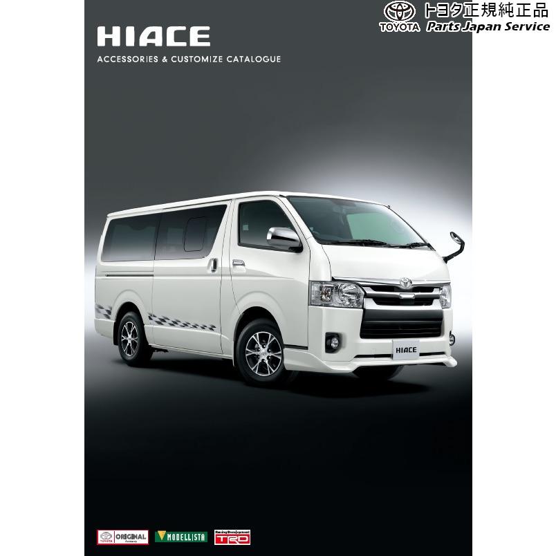 ハイエース 200系ハイエース フルシートカバー(スポーツタイプ ハイエース 200系ハイエース フルシートカバー(スポーツタイプ