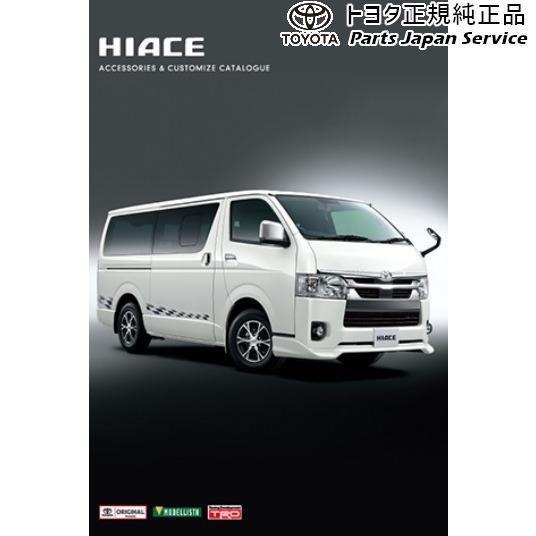 200系ハイエース LEDフォグランプ(設定7) トヨタ 200hiacewagon TOYOTA｜bikebuhin｜04