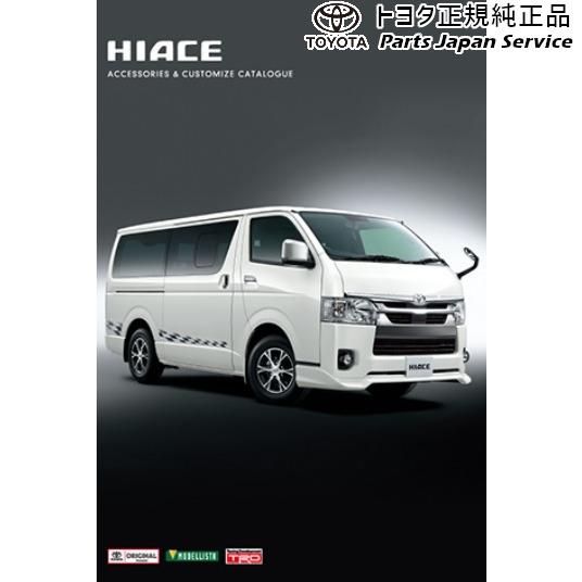 ハイエース 200系ハイエース マッドガード トヨタ 200hiacewagon ハイエース 200系ハイエース マッドガード トヨタ 200hiacewagon