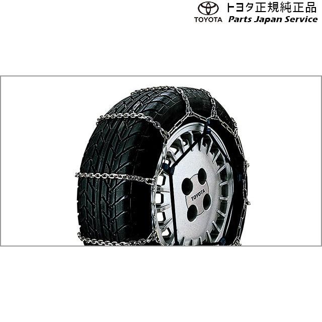 LEXUS トヨタ純正合 金鋼チェーン ランドクルーザー 08321-49080 