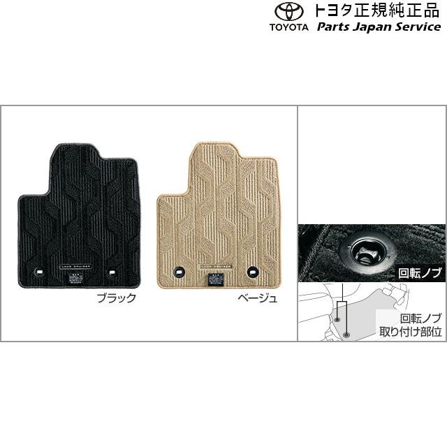 ランドクルーザー 300系ランドクルーザー フロアマット(ロイヤルタイプ 