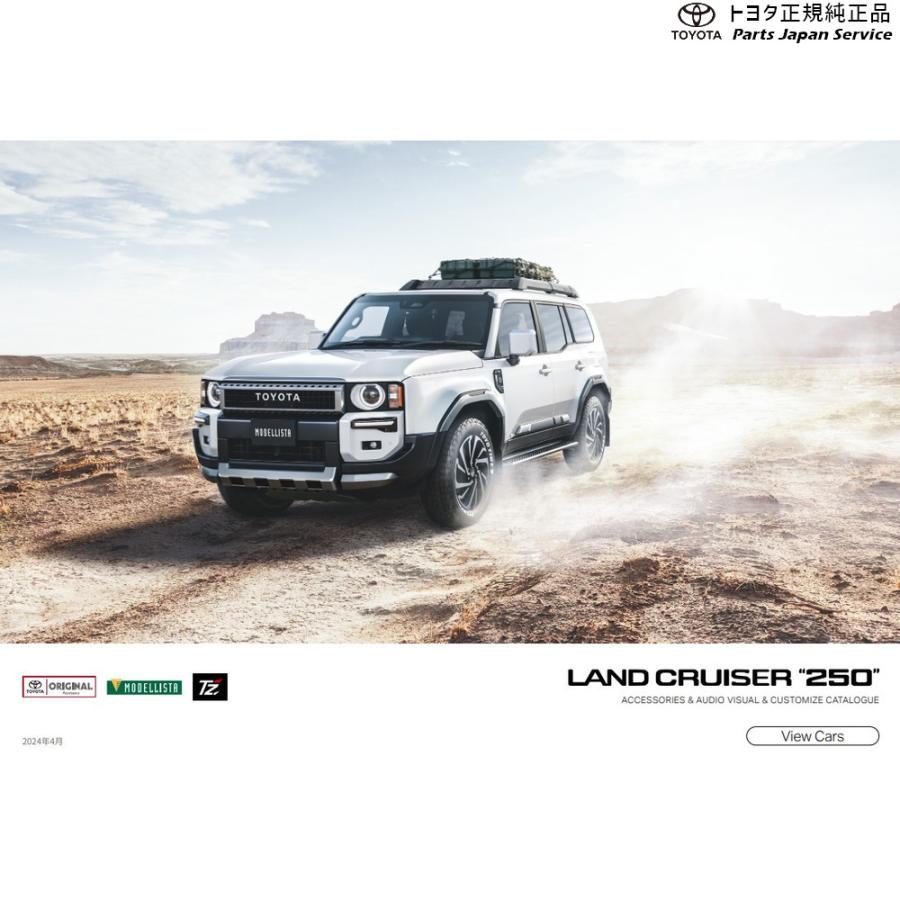 250系ランドクルーザー インテリアイルミネーション(ホワイト) トヨタ GDJ250W TRJ250W 250landcruiser250 TOYOTA : cty-landcruiser2502403-b9ag : パーツジャパンサービス Yahoo!店 - 通販 - Yahoo!ショッピング 250系ランドクルーザー インテリアイルミネーション(ホワイト) トヨタ GDJ250W TRJ250W 250landcruiser250 TOYOTA : cty-landcruiser2502403-b9ag : パーツジャパンサービス Yahoo!店 - 通販 - Yahoo!ショッピング