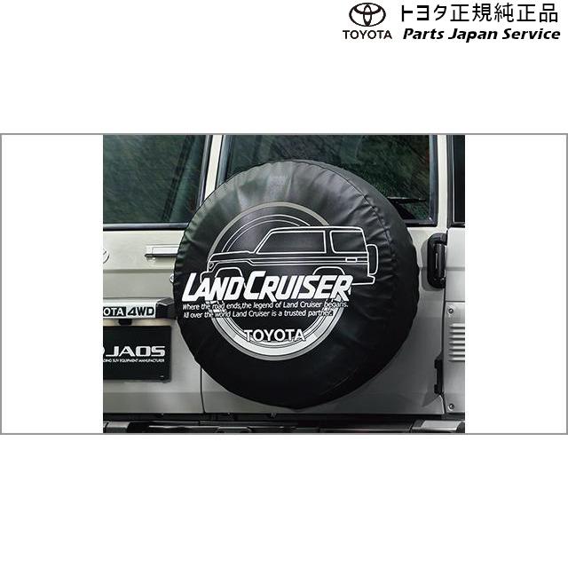 トヨタ 70系ランドクルーザー70 スペアタイヤカバー GDJ76W トヨタ 70系ランドクルーザー70 スペアタイヤカバー GDJ76W