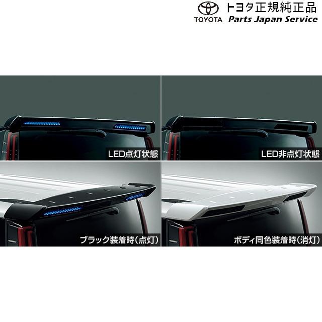 80系ノア リヤスポイラー(LED付)(除くHYBRID Si、Si、GR SPORT用) トヨタ ZWR80W ZWR80G ZRR80W ZRR85W ZRR80G ZRR85G 80NOAH TOYOTA
