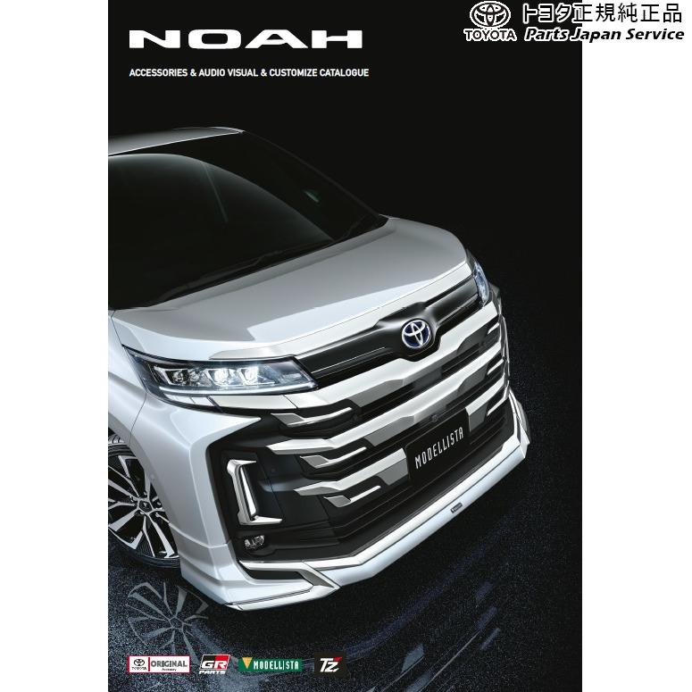トヨタ 90系ノア アシストグリップ(シンプルタイプ) ZWR90W ZWR95W 