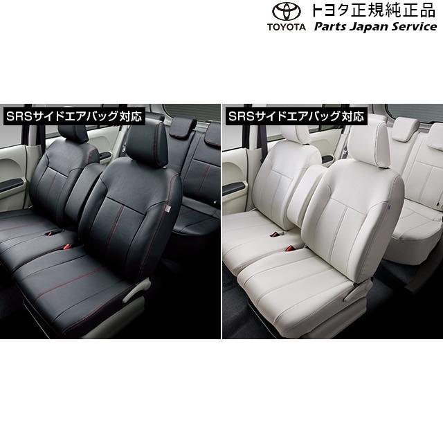 パッソ TOYOTA純正 定価5万 シートカバー 革調 passo