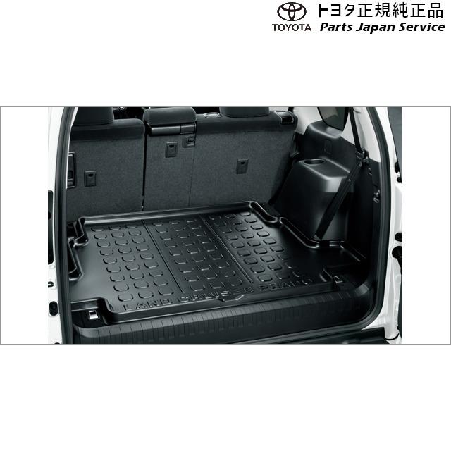 プラド150後期ラゲージプロテクタートヨタ純正トランク荷台