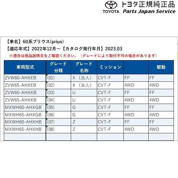 60系プリウス サイドバイザー(ベーシック) トヨタ ZVW60 ZVW65 MXWH60 MXWH65 MXWH61 60prius TOYOTA｜bikebuhin｜02