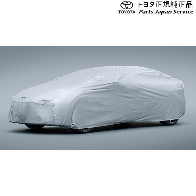 トヨタ純正60系プリウスZPHEV車用ボディカバー