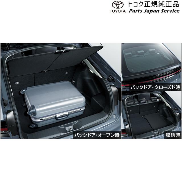 美品)プリウスアルファ後部トランク目隠し(トノカバー)純正品 美品)プリウスアルファ後部トランク目隠し(トノカバー)純正品