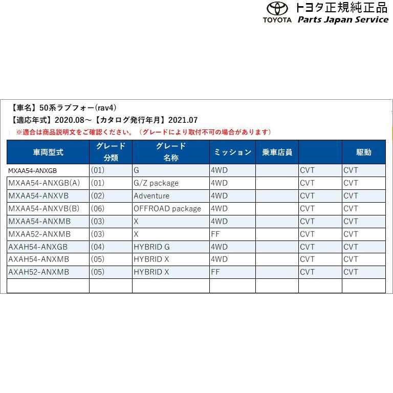 50系ラブフォー 盗難防止機能付ナンバーフレームセット(デラックス) トヨタ MXAA54 MXAA52 AXAH54 AXAH52 50rav4 TOYOTA｜bikebuhin｜02