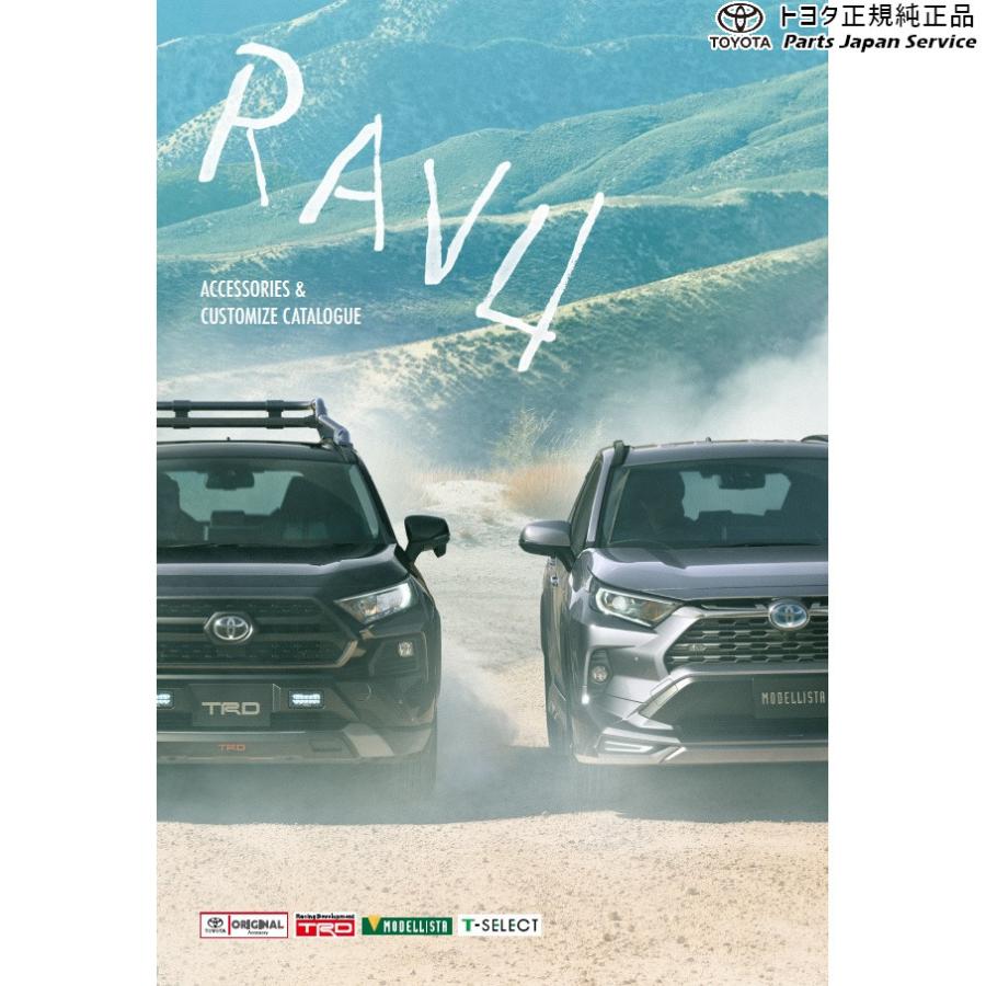 トヨタ　純正品　コウセキタップレットホルダー　E7R5 トヨタ純正品コウセキタップレットホルダーE7R5