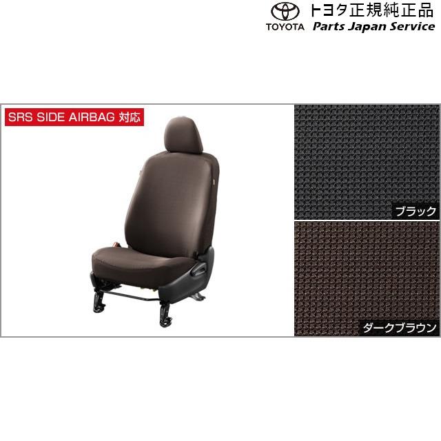 シエンタ フルシートカバー新品 取っ組み