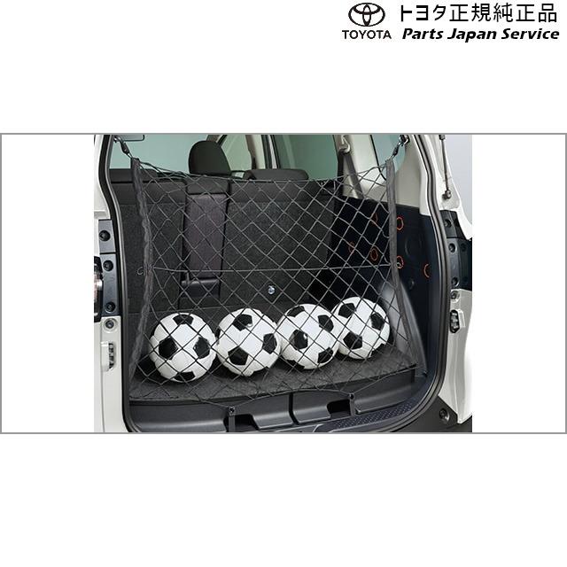 トヨタ 170系シエンタ ラゲージマルチネットセット NSP170G トヨタ 170系シエンタ ラゲージマルチネットセット NSP170G