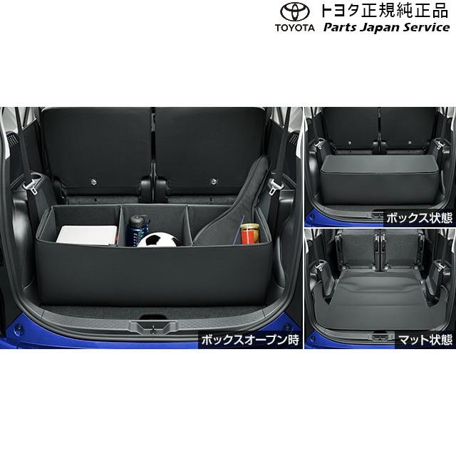 トヨタ 170系シエンタ ラゲージソフトボックス NSP170G NCP175G トヨタ 170系シエンタ ラゲージソフトボックス NSP170G NCP175G