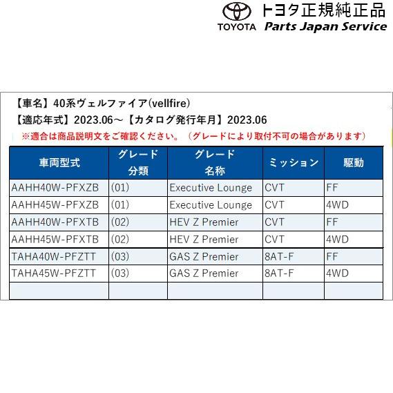 40系ヴェルファイア スカッフイルミネーション(ダイヤモンドカット) トヨタ AAHH40W AAHH45W TAHA40W TAHA45W 40vellfire TOYOTA｜bikebuhin｜02