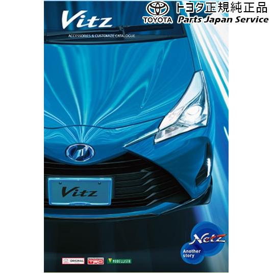 ヴィッツ 130系ヴィッツ GRリヤスポイラー(ガソリン車用) トヨタ ヴィッツ 130系ヴィッツ GRリヤスポイラー(ガソリン車用) トヨタ